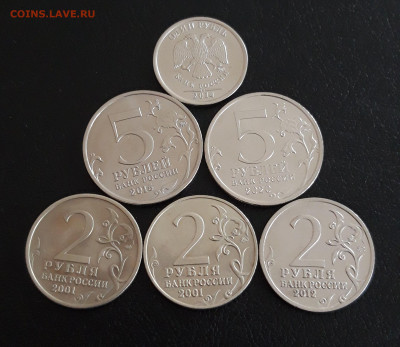 Юбилейка России. ГАГАРИН ММД, СПМД и др. 6 монет. до 04.10. - 20230927_223759.JPG