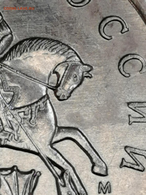 1 копейка 2003 сп, уточнение шт. 3.212 А5 (и другие) - IMG_20230928_190826