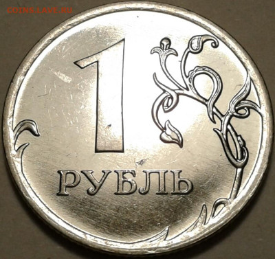 10 руб 2009 года ММД шт-1.1Г! До 01.10.2023 года 22:00 мск. - 20230928_212042-1