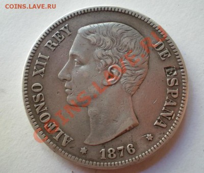 5 писет. 1876 г. - 2011-12-28_115133