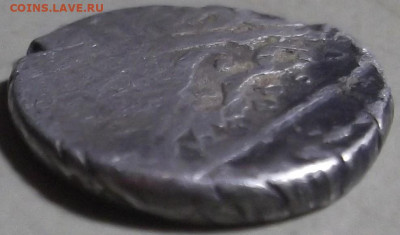 Две монетки. - DSCF0847.JPG
