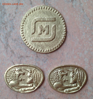 жетоны магазина Магнит - image