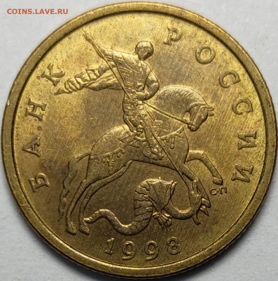 50 копеек 1997 - 2002 СП Штемпельный блеск 80 штук - IMG-20230928-WA0018