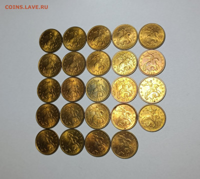 50 копеек 1997 - 2002 СП Штемпельный блеск 80 штук - IMG_20230928_200501