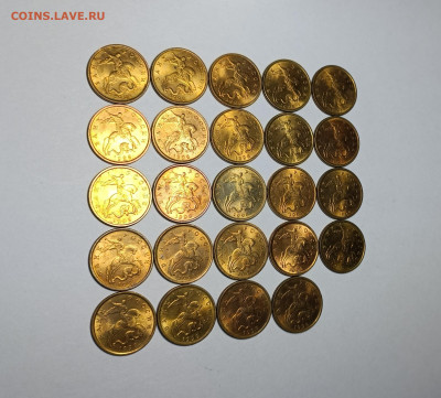 50 копеек 1997 - 2002 СП Штемпельный блеск 80 штук - IMG_20230928_200436