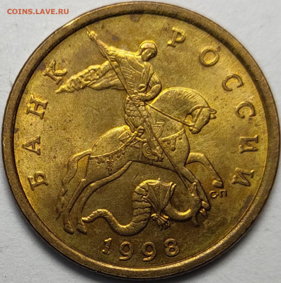 50 копеек 1997 - 2002 СП Штемпельный блеск 80 штук - IMG-20230928-WA0015