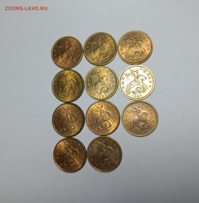 50 копеек 1997 - 2002 СП Штемпельный блеск 80 штук - IMG_20230928_195406
