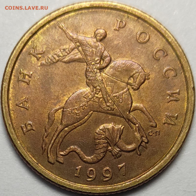 50 копеек 1997 - 2002 СП Штемпельный блеск 80 штук - IMG-20230928-WA0013