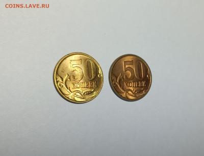 50 копеек 1997 - 2002 СП Штемпельный блеск 80 штук - IMG_20230928_194725