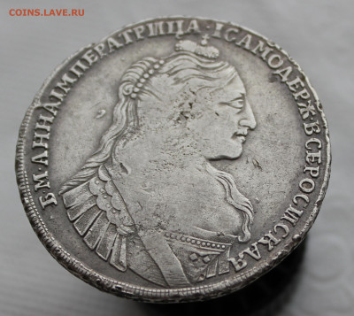1 рубль 1734 года - IMG_8013.JPG