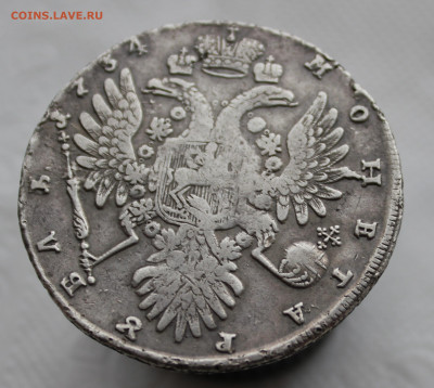 1 рубль 1734 года - IMG_8008.JPG