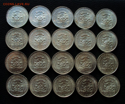 50 копеек 1922 пл unc кладовые - DSC04995