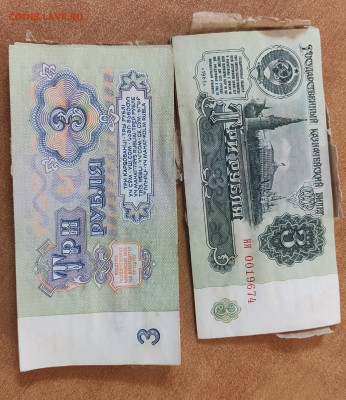 Корешок 3 р 1961 без обращения до 2.10 в 22-00 - IMG_20230929_002457