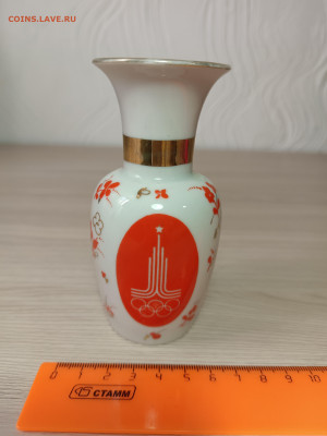 Вазочка ЛФЗ ОИ-80 до 04.10.2023г. в 22:00 - IMG_20230928_144250_217