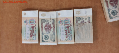 Три корешка 1р 1991 без обращения до 2.10 в 22-00 - IMG_20230929_001049