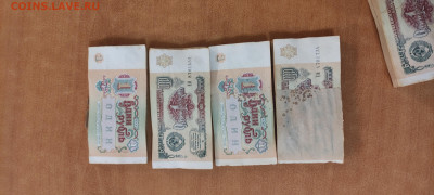 Три корешка 1р 1991 без обращения до 2.10 в 22-00 - IMG_20230929_001051