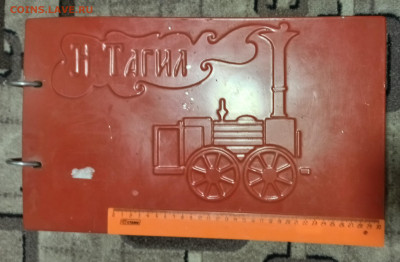 Альбом для значков до 04.10.2023г. в 22:00 - 1695929451146
