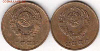 3 копейки 1987 г. 2 шт. до 05.10.23 г. в 23.00 - 014