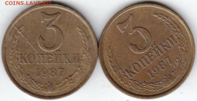 3 копейки 1987 г. 2 шт. до 05.10.23 г. в 23.00 - 034
