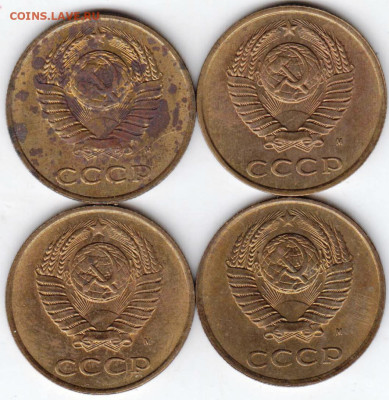 3 копейки 1991 г. м 4 шт. до 05.10.23 г. в 23.00 - 019