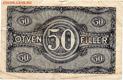 Венгрия 50 филлеров 1920 г. до 5.10.23 - img212
