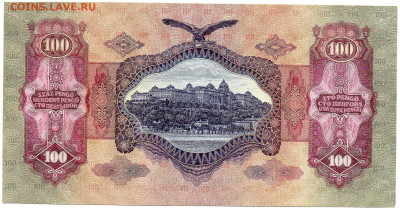 Венгрия 100 пенгё 1930 г. до 5.10.23 - img221