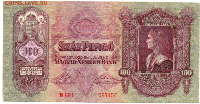 Венгрия 100 пенгё 1930 г. до 5.10.23 - img217