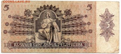 Венггрия 5 пенгё 1939 г. до 5.10.23 - img227
