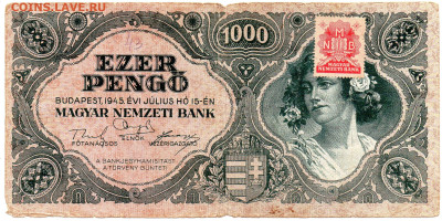 Венггрия 1000 пенгё 1945 г. до 5.10.23 - 3
