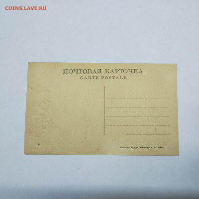 Почтовая карточка. Большой Кремлёвский Дворец, до 01.10.23г. - IMG_20230907_144902