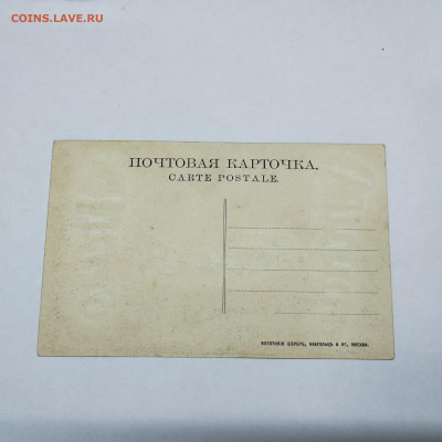 Почтовая карточка. Москва. Вид Кремля, до 01.10.23г. - IMG_20230907_144927