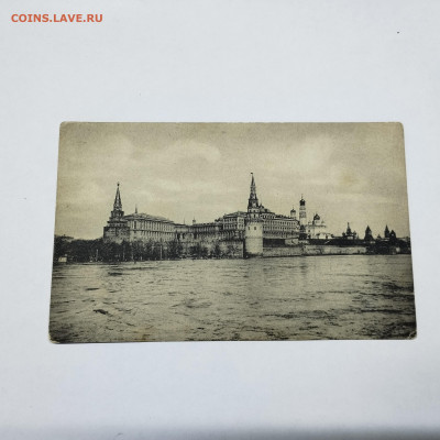 Открытое письмо. Наводнение в Москве в 1908г., до 01.10.23г. - IMG_20230907_145009