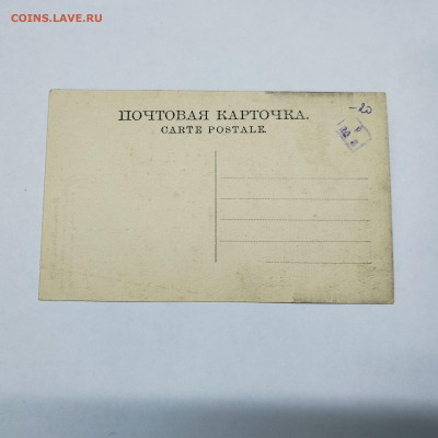 Почтовая карточка.Спасские ворота Креиля, до 01.10.23г. - IMG_20230907_145705
