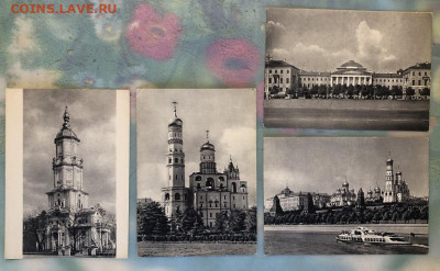 Почтовые карточки ИЗОГИЗ Москва, с 1 рубля. - IMG_9438