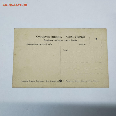 Открытое письмо.Верхние торговые ряды, до 01.10.23г. - IMG_20230907_145813