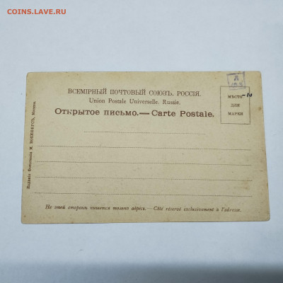 Открытое письмо.Храм Христа Спасителя №2, до 01.10.23г. - IMG_20230907_145957