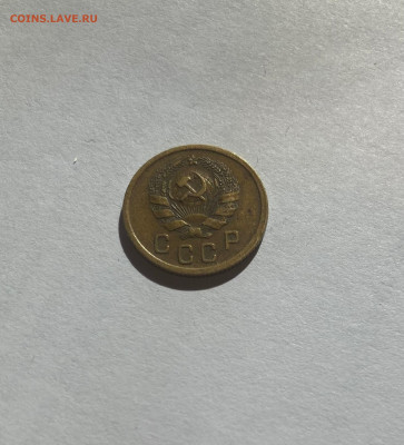 2 копейки 1936г.(Ф42), до 05.10.23г. - 236-42-5