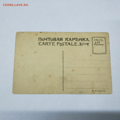 Почтовая карточка. Успенский Собор в Кремле, до 01.10.23г. - IMG_20230907_150613