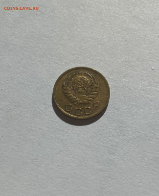 1 копейка 1937г.(Ф50), до 05.10.23г. - 137-50