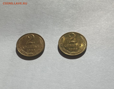 2 копейки 1986г.(Ф143, Ф144), отличные, до 05.10.23г. - 286-3