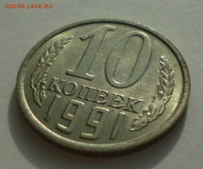 Б (Без Буквы) до 03.10.2023 22-00 - 91.5