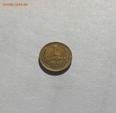 1 копейка 1937г.(Ф52), отличная, до 05.10.23г. - 137-52-8