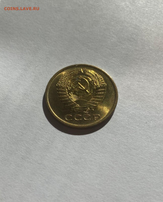 5 копеек 1961г., UNC, до 05.10.23г. - 561-4