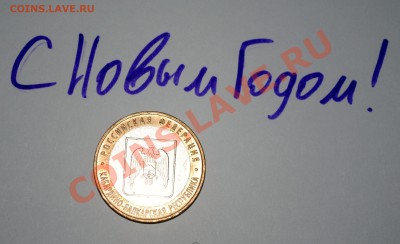 Играем в "Города" - DSC_0588