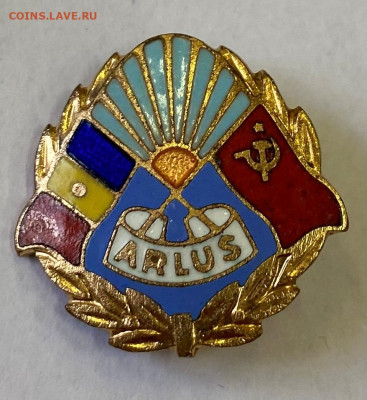 ALRUS Румыния-СССР до 22.00 03.10.2023 - IMG_0017.JPG