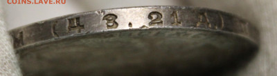 1 рубль 1924 года (сохран) - 20230929_153937