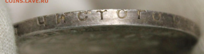 1 рубль 1924 года (сохран) - 20230929_153832