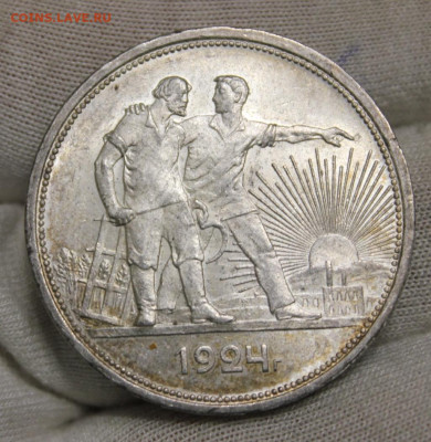 1 рубль 1924 года (сохран) - 20230929_153005_copy_1025x1050