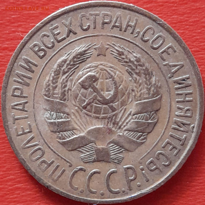 1927 - 1 коп. –  до 22:00  04.10.2023 - 1927-1 коп-1