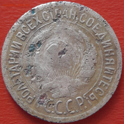 1928 - 1 коп. –  до 22:00  04.10.2023   Старт:  200 руб. Шаг - 1928-1 коп-1